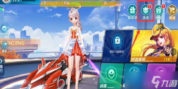 限制对手第 限制对手第