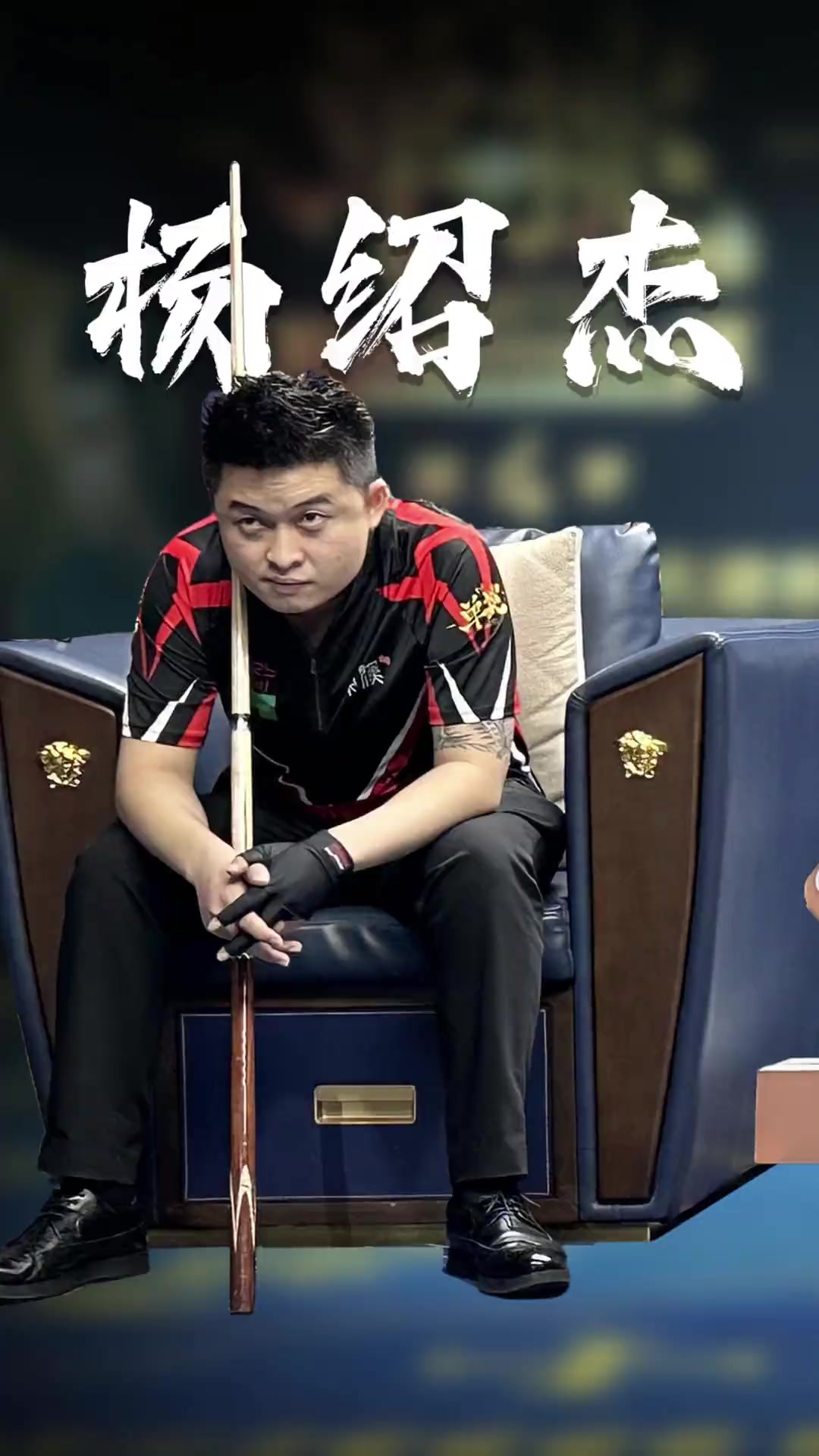 延伸看点 延伸看点